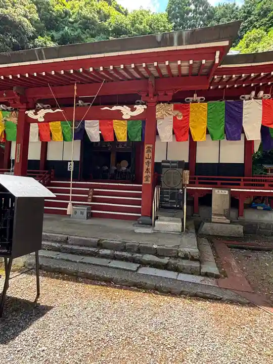 霊山寺(大分県)