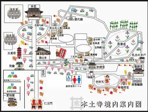 本土寺のその他建物
