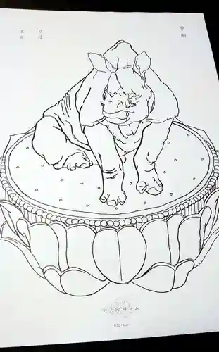 報身寺の授与品その他