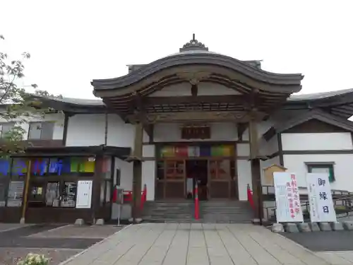 成田山函館別院函館寺の本殿・本堂