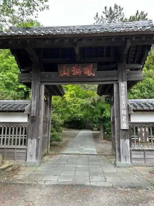 瑞巌寺の{uncategorized: "未分類", other: "その他", undefined: "問題あり", building: "その他建物", grave: "お墓", sacred_gate: "鳥居", guardian: "狛犬", statue: "像", buddha: "仏像", history: "歴史", nature: "自然", garden: "庭園", animal: "動物", pagoda: "塔", temizu: "手水舎", mountain_gate: "山門・神門", sanctuary: "本殿・本堂", subordinate: "末社・摂社", art: "芸術", scenery: "景色", jizo: "地蔵", ema: "絵馬", goshuin: "御朱印", omikuji: "おみくじ", items: "授与品その他", amulet: "お守り", goshuincho: "御朱印帳", eats: "食事", festival: "お祭り", votive_dance: "神楽", shichigosan: "七五三参", wedding: "結婚式", experience: "体験その他", initially: "初詣", around: "周辺", anti_infection: "感染症対策"}