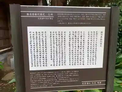 徳藏寺のその他建物