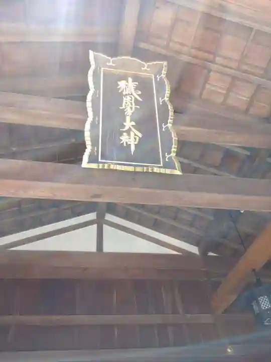 猿田彦神社のその他建物