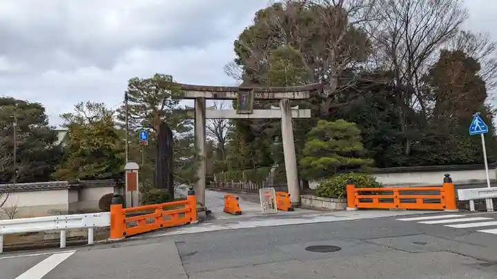 城南宮(京都府)