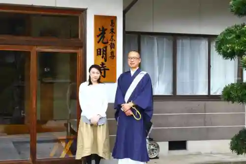 光明寺（馬木不動尊）(島根県)
