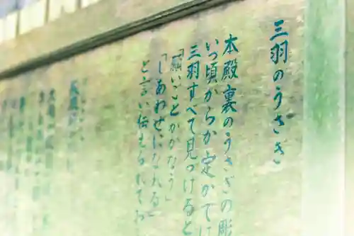 熊野大社(山形県)