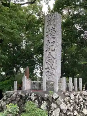貴布禰神社のその他建物