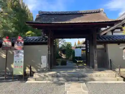 龍源院(京都府)