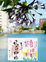 福井神社(福井県)