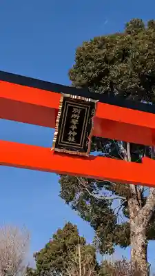 別所琴平神社(熊本県)
