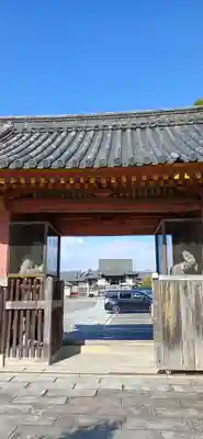 家原寺(大阪府)