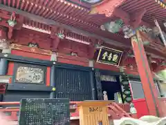 楽法寺（雨引観音）の建物その他