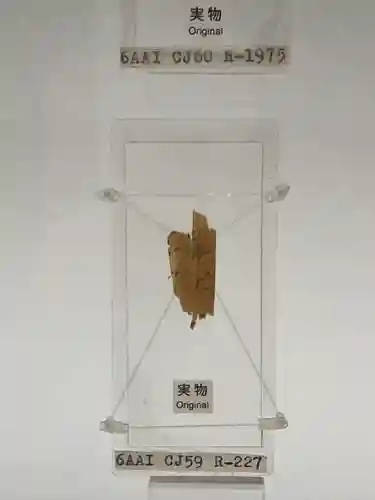 平城宮跡(奈良県)