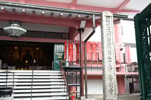 誓願寺の本殿・本堂