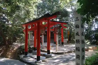 大神神社(奈良県)