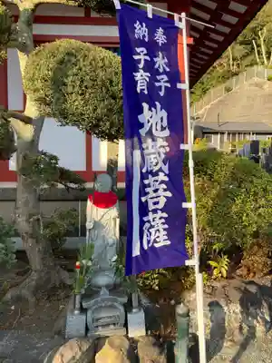 光照寺(神奈川県)