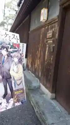 石川護國神社のその他建物