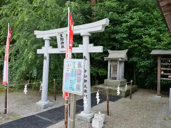 乃木神社(栃木県)