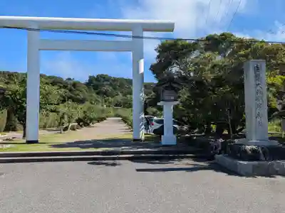 安房神社(千葉県)