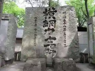 富岡八幡宮のその他建物