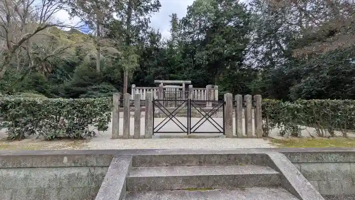 花園天皇 十樂院上陵(京都府)