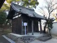 縁華山 有縁寺(三重県)