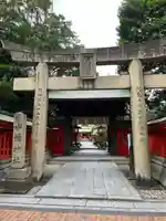 水鏡天満宮(福岡県)