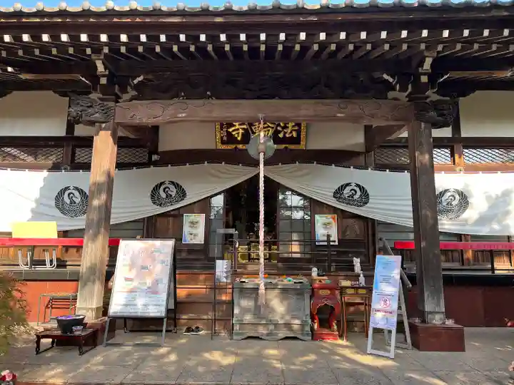 法輪寺の本殿・本堂