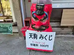 由岐神社(京都府)