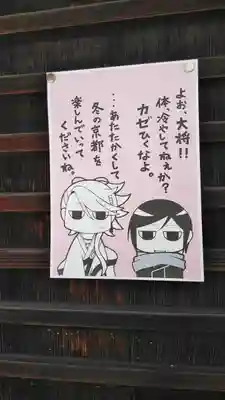 建勲神社のその他建物