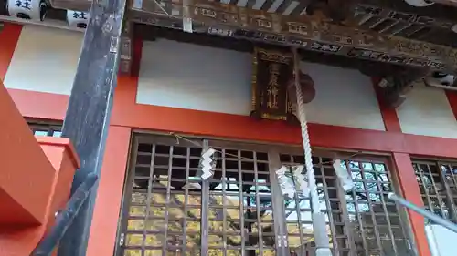 鬼怒川温泉神社の本殿