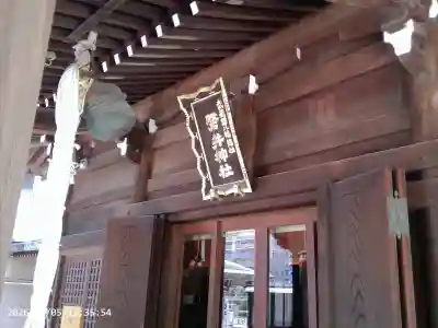 磐井神社の{uncategorized: "未分類", other: "その他", undefined: "問題あり", building: "その他建物", grave: "お墓", sacred_gate: "鳥居", guardian: "狛犬", statue: "像", buddha: "仏像", history: "歴史", nature: "自然", garden: "庭園", animal: "動物", pagoda: "塔", temizu: "手水舎", mountain_gate: "山門・神門", sanctuary: "本殿・本堂", subordinate: "末社・摂社", art: "芸術", scenery: "景色", jizo: "地蔵", ema: "絵馬", goshuin: "御朱印", omikuji: "おみくじ", items: "授与品その他", amulet: "お守り", goshuincho: "御朱印帳", eats: "食事", festival: "お祭り", votive_dance: "神楽", shichigosan: "七五三参", wedding: "結婚式", experience: "体験その他", initially: "初詣", around: "周辺", anti_infection: "感染症対策"}