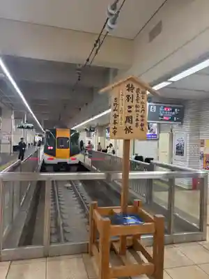 金峯山寺(奈良県)