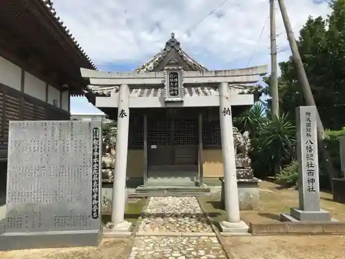 観音寺の末社・摂社