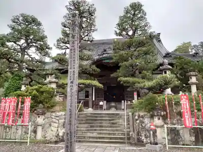 秋葉總本殿可睡斎の末社・摂社