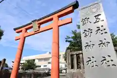 五社神社　諏訪神社(静岡県)