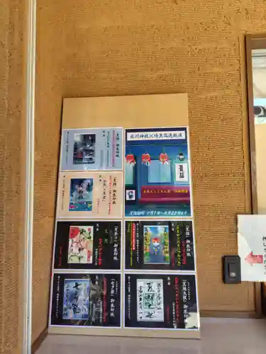 鳩ヶ谷氷川神社(埼玉県)