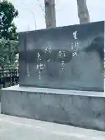 調神社(埼玉県)