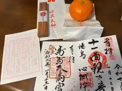 湯島天満宮(東京都)