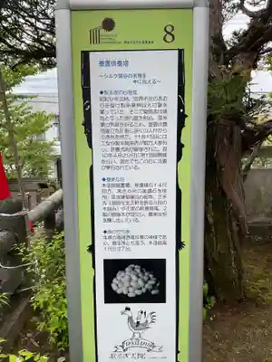 照光寺(長野県)