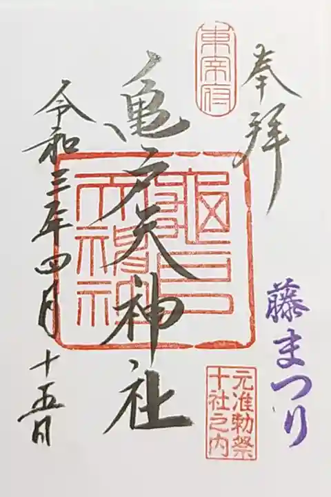 書き置き