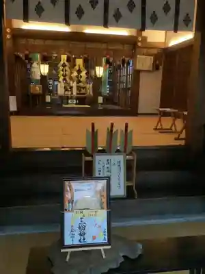三輪神社の本殿・本堂