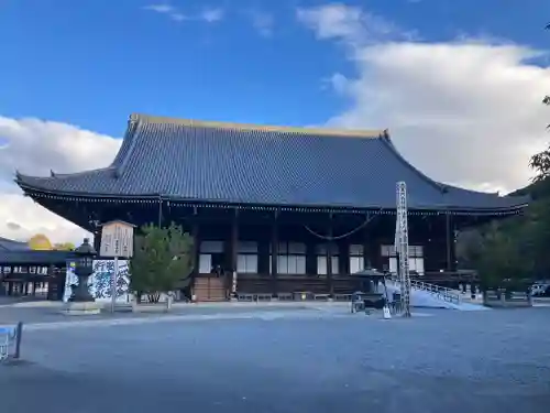 知恩院(京都府)