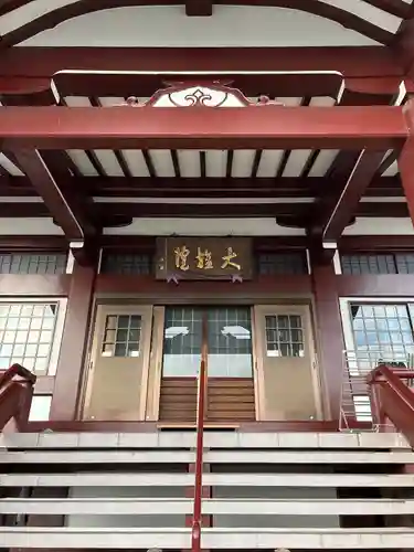 大雄院(茨城県)
