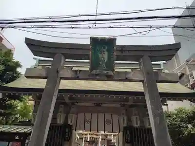 綱敷天神社の鳥居