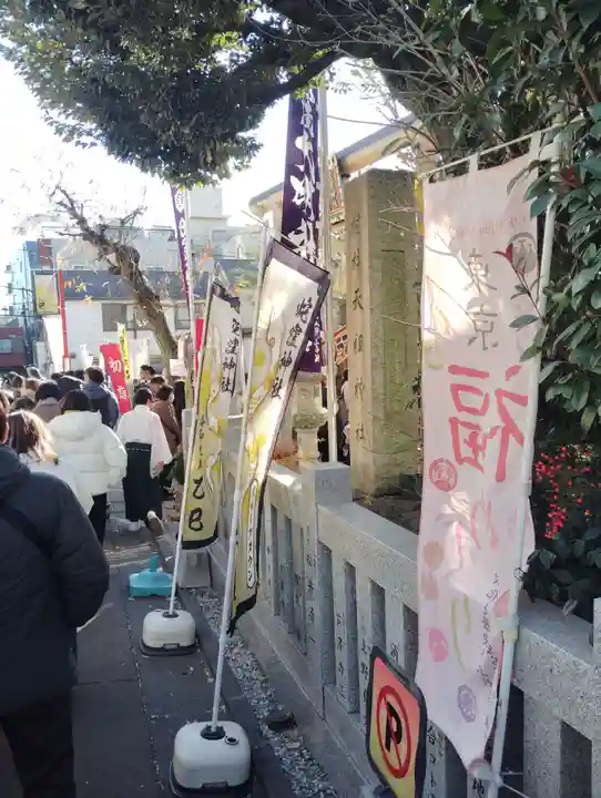 蛇窪神社(東京都)