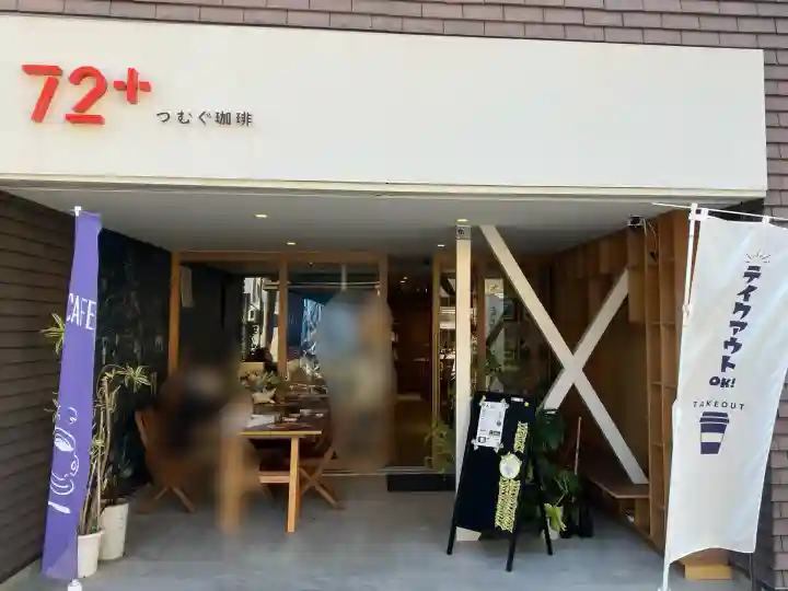 白山媛神社(新潟県)