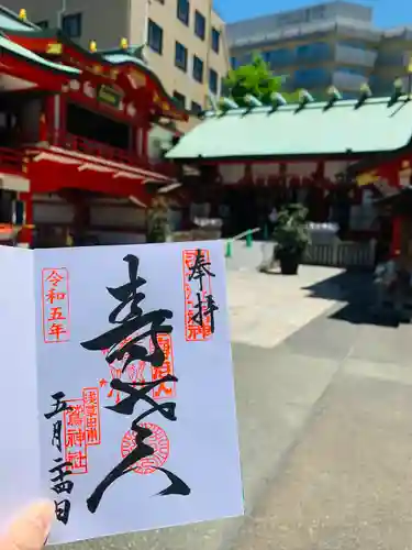 鷲神社(東京都)