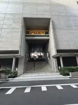 水天宮(東京都)