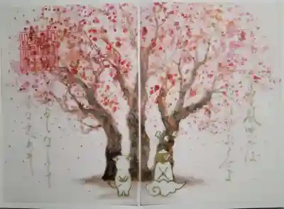 飛梅の御朱印